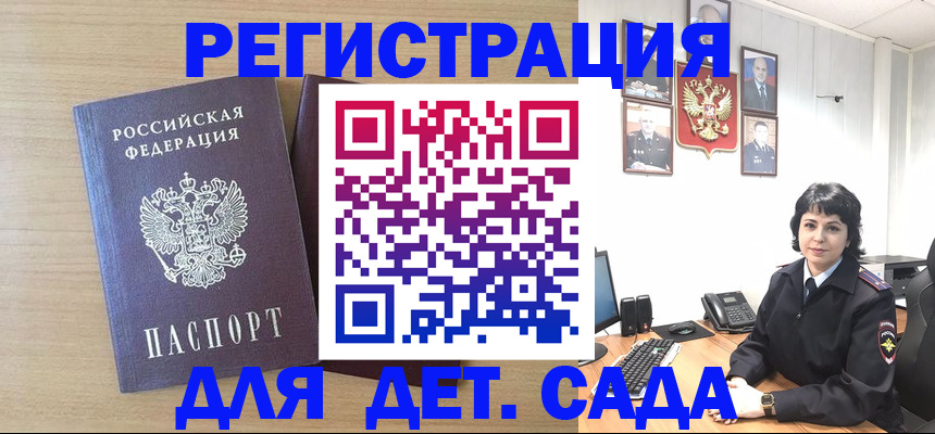 временная регистрация в квартире в Козельске